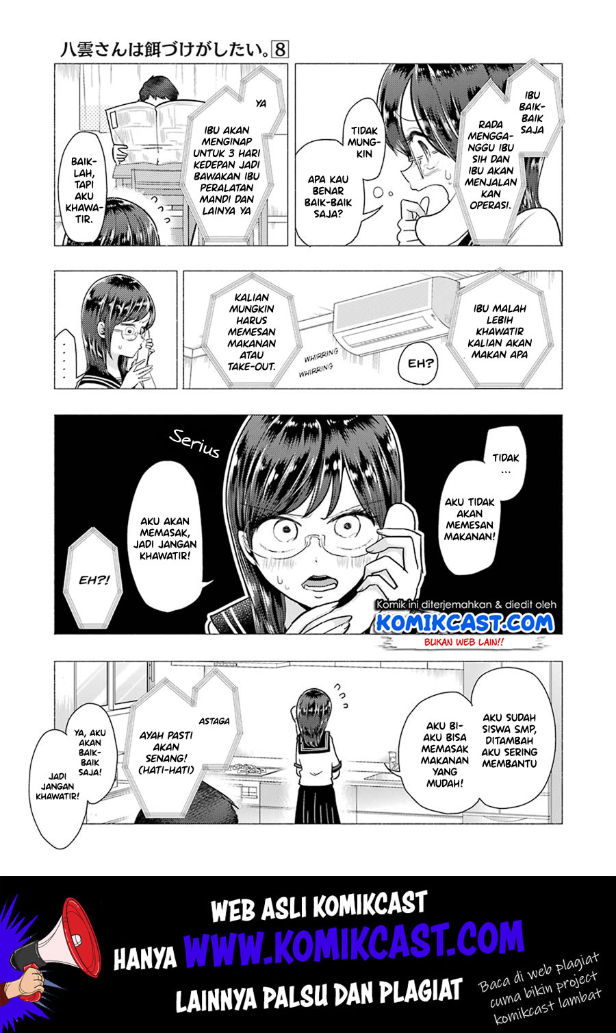 Yakumo-san wa Ezuke ga Shitai. chapter 52